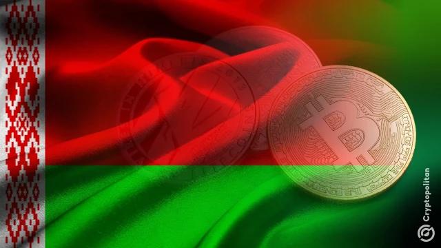 Belarus unveils register for cryptocurrency wallets used in criminal activity